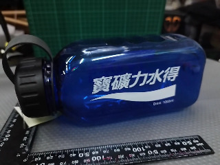 水壺