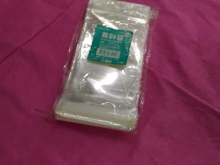 袋