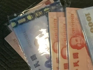 紙