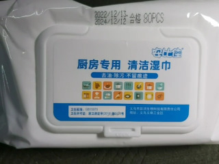 廚房
