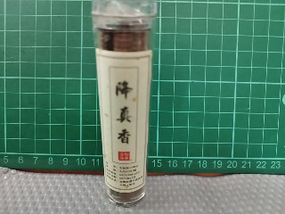 管裝線香