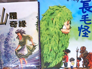 書單售