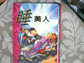 書