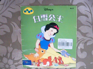 書
