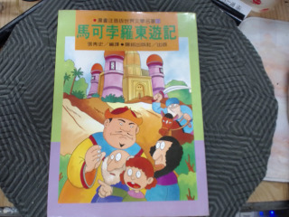 書