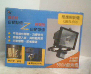 照明燈
