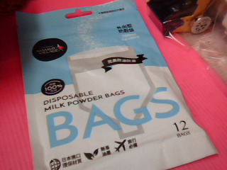 外出型奶粉袋