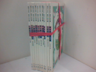 書一套10本