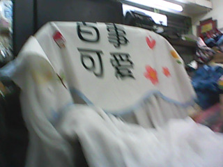 長門簾