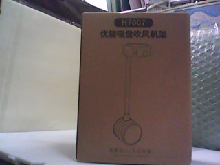 吹風機架
