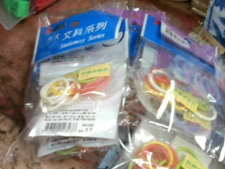 活頁扣