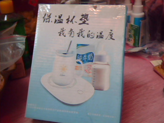 保溫杯墊