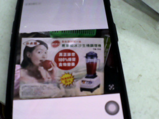 小太陽果汁機-新