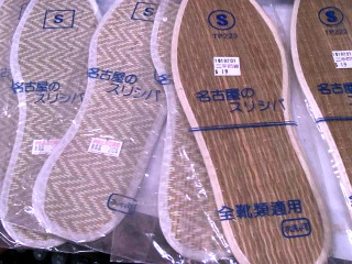 鞋墊