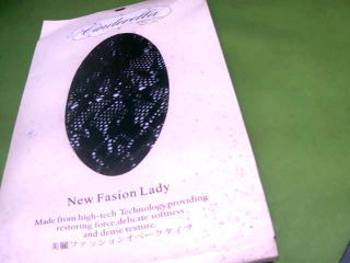 網襪