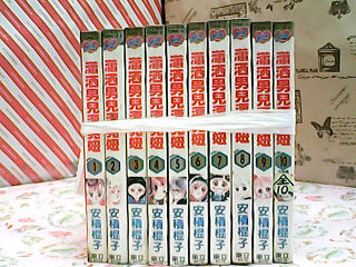 漫畫