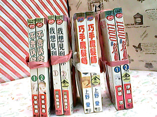 漫畫