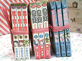 漫畫