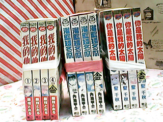 漫畫