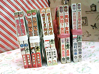 漫畫