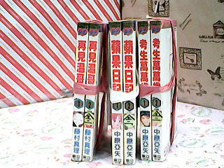 漫畫