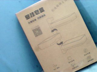 掛架
