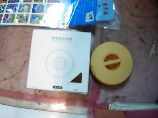集線器