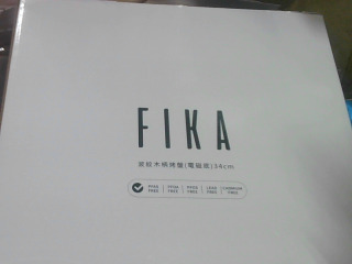 波紋木柄烤盤/電磁底