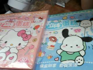 勞作DIY/立體蛋糕