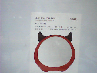 小惡魔化妝鏡