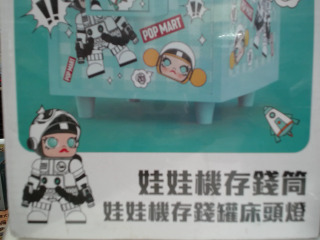商品照片