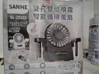 循環風扇