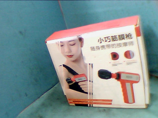 按摩器