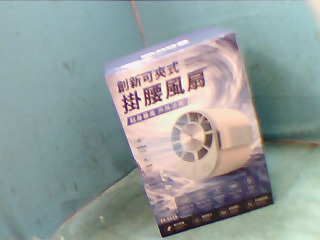 風扇
