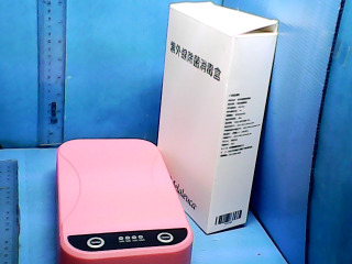 紫外線除菌消毒盒