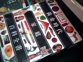 童書-黃金時代5本