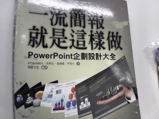書