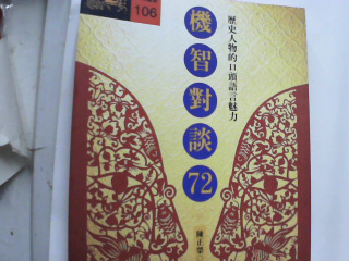 書