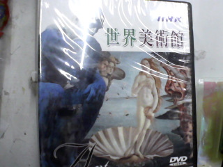 DVD