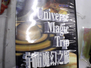 DVD