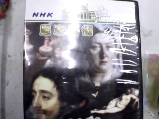 DVD