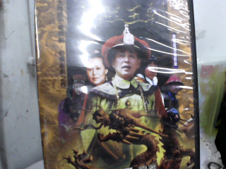 DVD