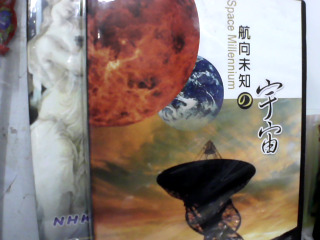 DVD