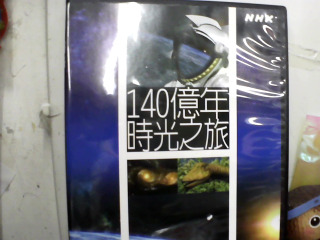 DVD