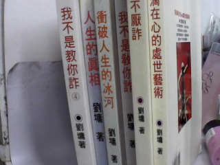 書