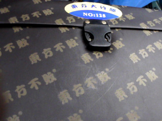 麻將