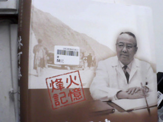 書