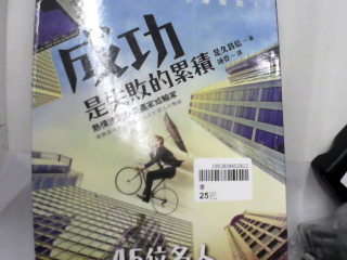 書