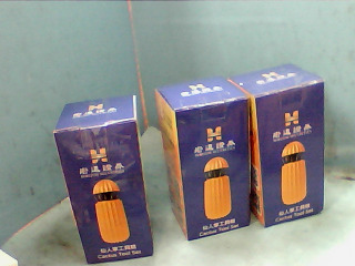 全新工具