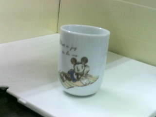 杯